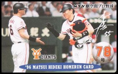 78 Hideki Matsui